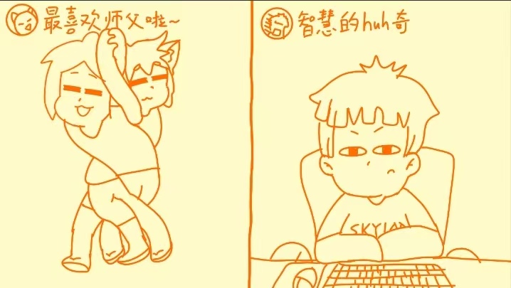中速天梯SKYLAD工作室